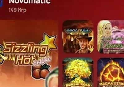 Novomatic : 149 игр в лобби casino 7K